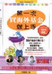 書本詳細資料
