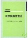 書本詳細資料