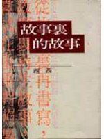 書本詳細資料