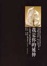 書本詳細資料