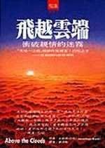 書本詳細資料
