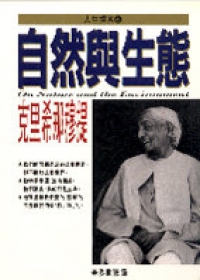 書本詳細資料