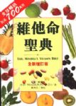 書本詳細資料
