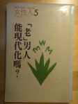 書本詳細資料
