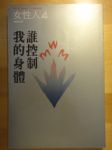 書本詳細資料