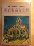書本詳細資料