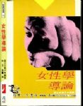 書本詳細資料
