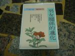 書本詳細資料