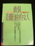 書本詳細資料