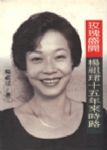 書本詳細資料
