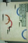 書本詳細資料