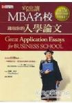 書本詳細資料