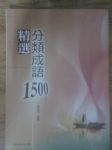 書本詳細資料