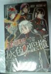書本詳細資料