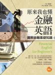 書本詳細資料