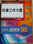 書本詳細資料