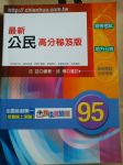 書本詳細資料