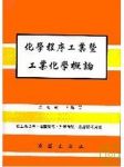 書本詳細資料