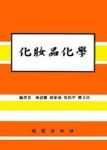 書本詳細資料