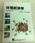 書本詳細資料