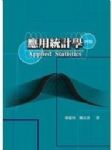 書本詳細資料