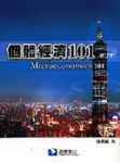 書本詳細資料