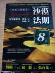 書本詳細資料