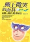 書本詳細資料