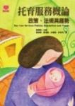 書本詳細資料