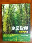 書本詳細資料