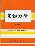 書本詳細資料