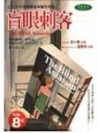 書本詳細資料