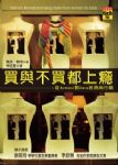 書本詳細資料