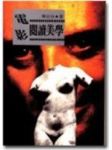書本詳細資料
