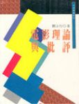 書本詳細資料