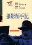 書本詳細資料