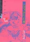 書本詳細資料