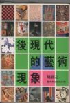 書本詳細資料