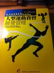 書本詳細資料