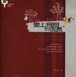 書本詳細資料