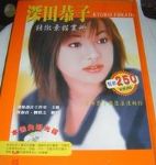 書本詳細資料