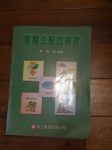 書本詳細資料