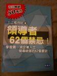 書本詳細資料