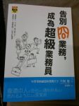 書本詳細資料