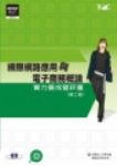 書本詳細資料