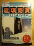 書本詳細資料