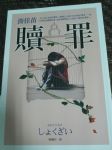 書本詳細資料