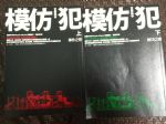 書本詳細資料