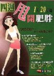 書本詳細資料