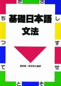 書本詳細資料